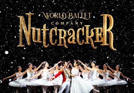 World Ballet Company presents The Nutcracker